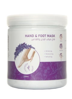 Moisturizing Mask For Hands and Feet With Lavender 1100 ML