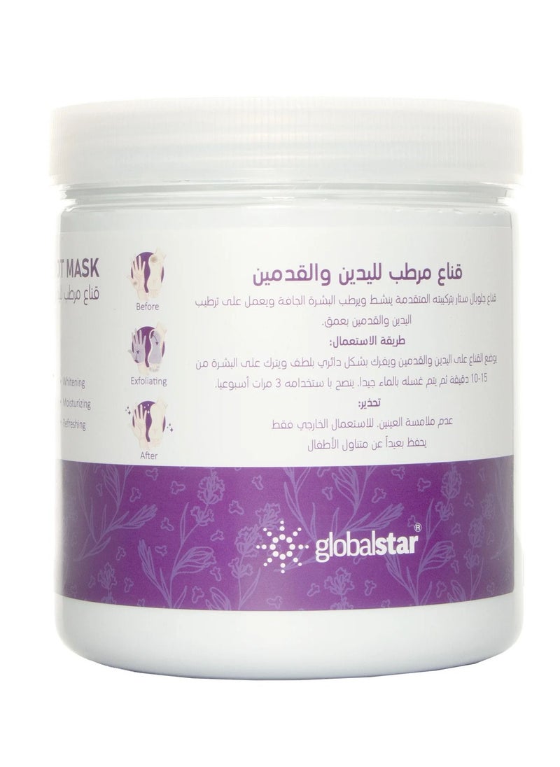 globalstar - Moisturizing Mask For Hands and Feet With Lavender 1100 ML - Image 1