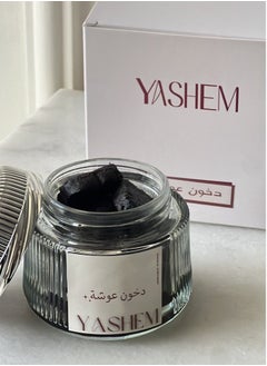 yashem osha incense  - Image 2