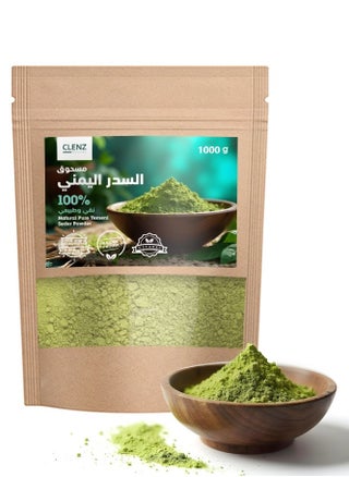 1000 جرام