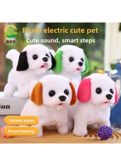 Generic Electric Dog Plush Simulation Robot Dog 1-3 Puppy Kitten Stall Children's Toys Electronic Pet Stall Wholesale-Color:Ht-2017 Teddy  - Image 2
