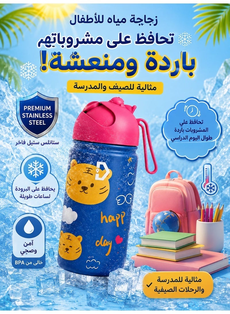 Delivus Kids Water Bottle BPA Free 14 OZ with 2 Straws and Cleaning Set Children Double Wall Stainless Steel Drinking Bottles Thermos Insulation Flask ( Blue ) - Image 1