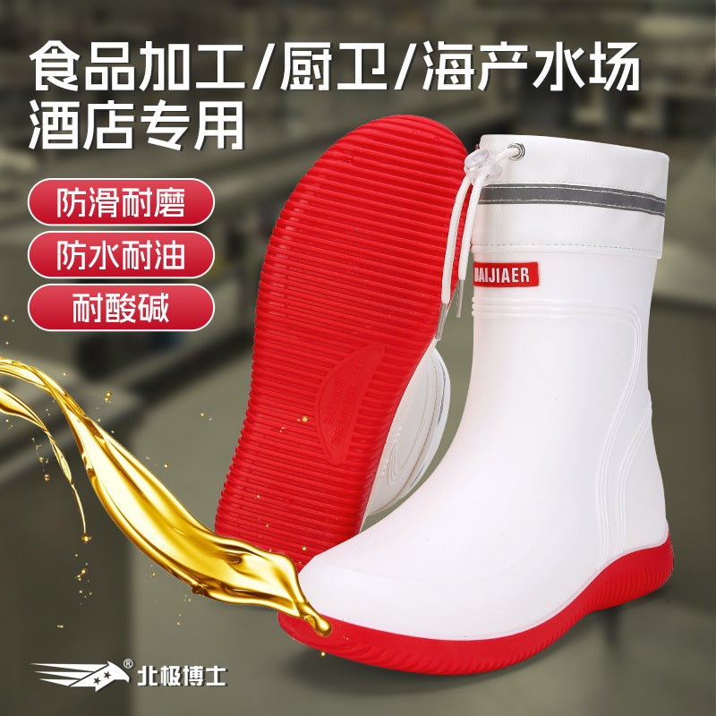 Food-Grade Environmentally Friendly Rain Boots For Couples, Waterproof, Oil-Proof, Anti-Slip, Closed Rain Boots, Work Rubber Shoes, - Image 3