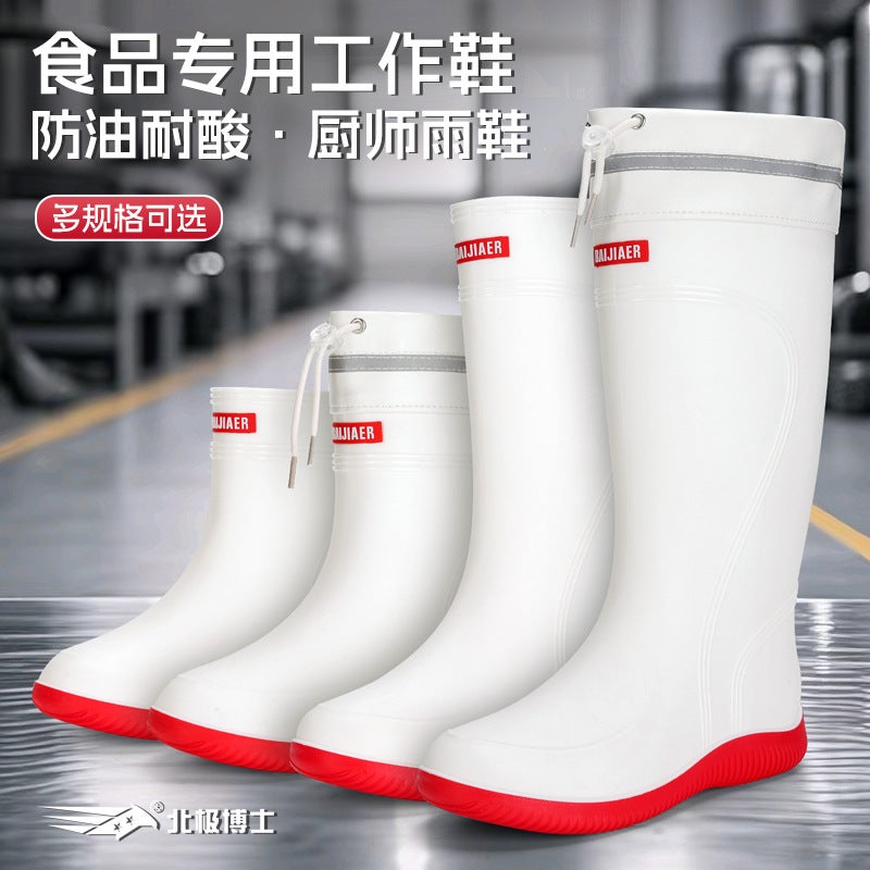 Food-Grade Environmentally Friendly Rain Boots For Couples, Waterproof, Oil-Proof, Anti-Slip, Closed Rain Boots, Work Rubber Shoes, - Image 2