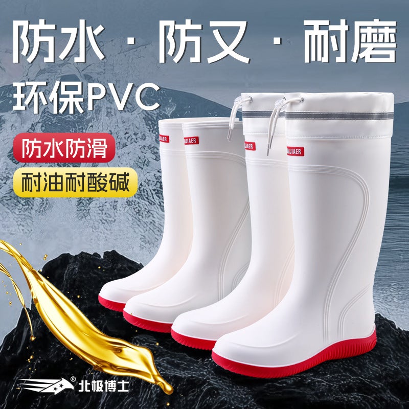 Food-Grade Environmentally Friendly Rain Boots For Couples, Waterproof, Oil-Proof, Anti-Slip, Closed Rain Boots, Work Rubber Shoes, - Image 5