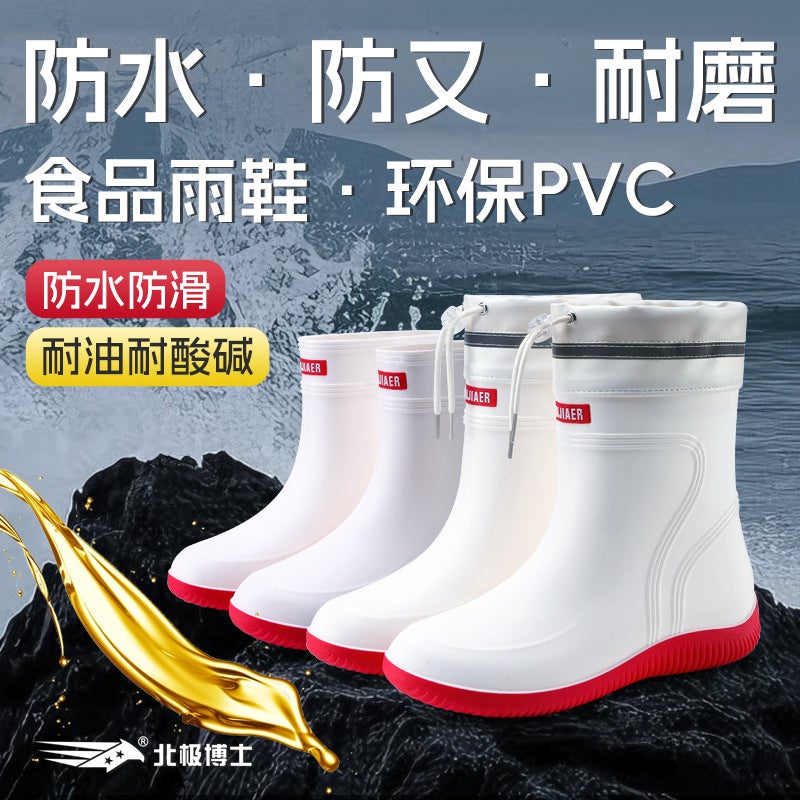Food-Grade Environmentally Friendly Rain Boots For Couples, Waterproof, Oil-Proof, Anti-Slip, Closed Rain Boots, Work Rubber Shoes, - Image 4