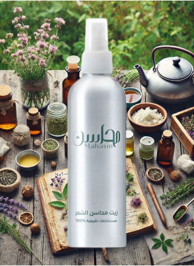 محاسن 7 قطع زيت شعر محاسن 250مل  - Image 3