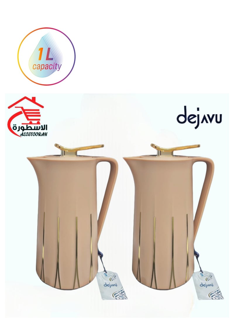 Dejavu 2 Piece Thermos Set 1L + 1L Light Brown/ Golden