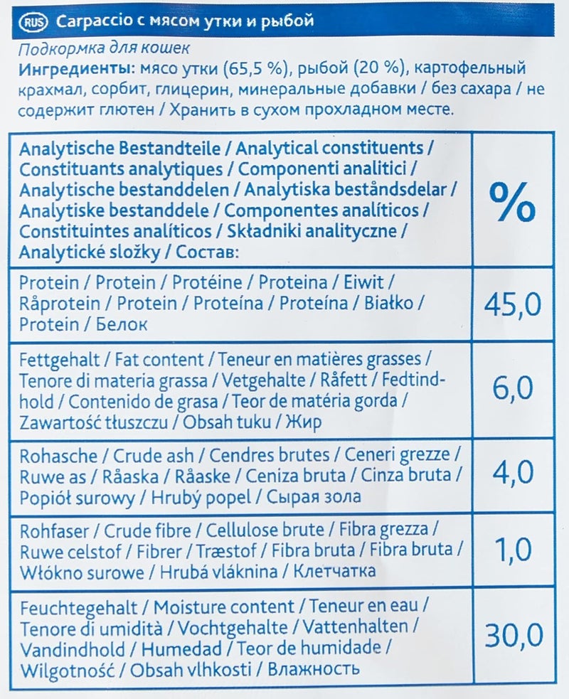 Trixie Premio Carpaccio Duck and Fish Treats for Cats - 20G - Image 5