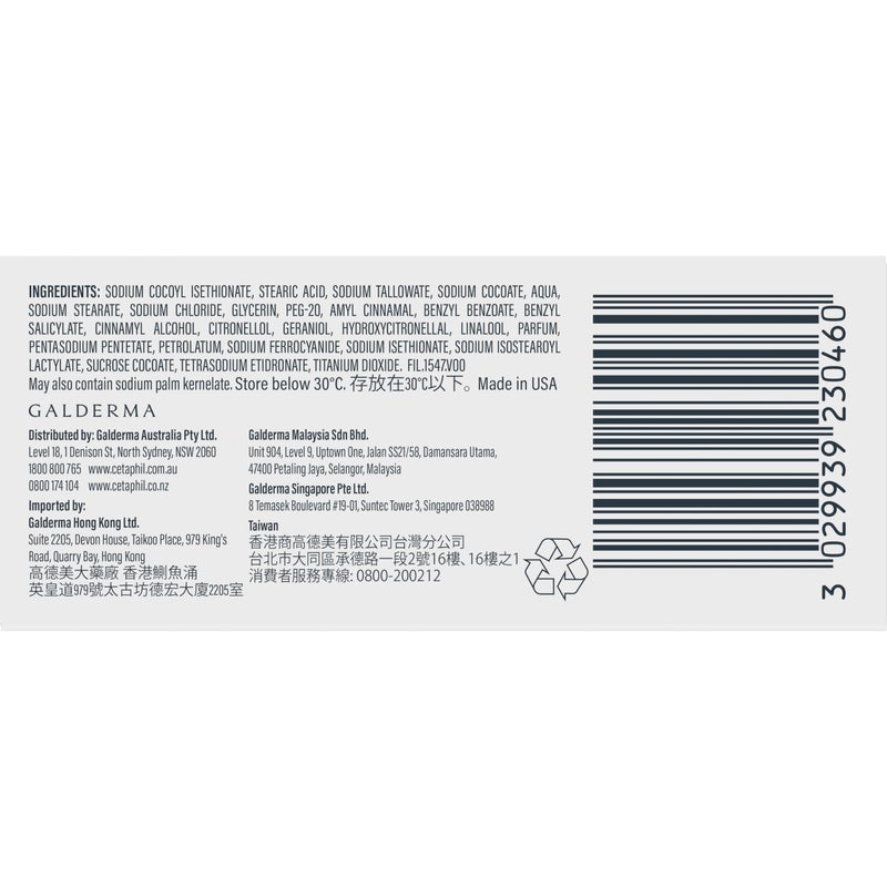 Cetaphil Gentle Cleansing Bar, 4.5 oz, Nourishing Cleansing Bar For Dry, Sensitive Skin, Non-Comedogenic, Non-Irritating for Sensitive Skin (Packaging May Vary) - Image 4