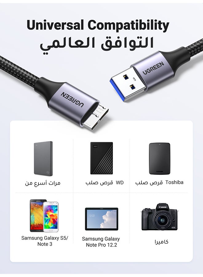 يو جرين كابل من USB-A ذكر إلى مايكرو USB3.0 B مغلف بالنايلون المضفور لمحركات الأقراص الخارجية، كما أنه متوافق مع سامسونج جالاكسي S5 ونوت 3 والكاميرات واسعة النطاق ومحركات الأقاص الصلبة وغيرها، بطول مترين - Image 3