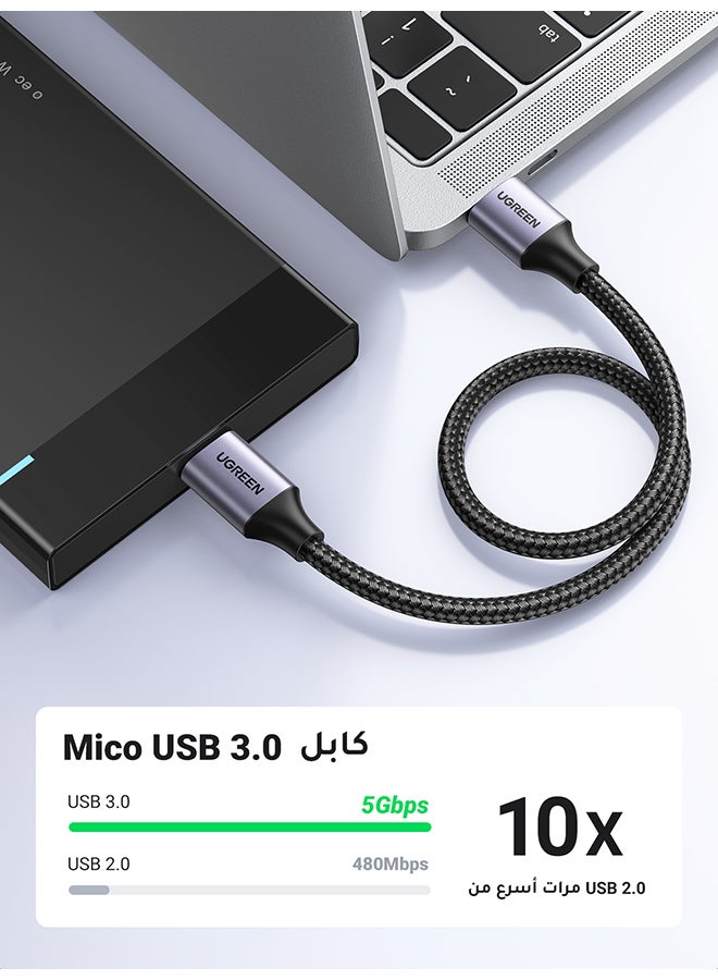 يو جرين كابل من USB-A ذكر إلى مايكرو USB3.0 B مغلف بالنايلون المضفور لمحركات الأقراص الخارجية، كما أنه متوافق مع سامسونج جالاكسي S5 ونوت 3 والكاميرات واسعة النطاق ومحركات الأقاص الصلبة وغيرها، بطول مترين - Image 2