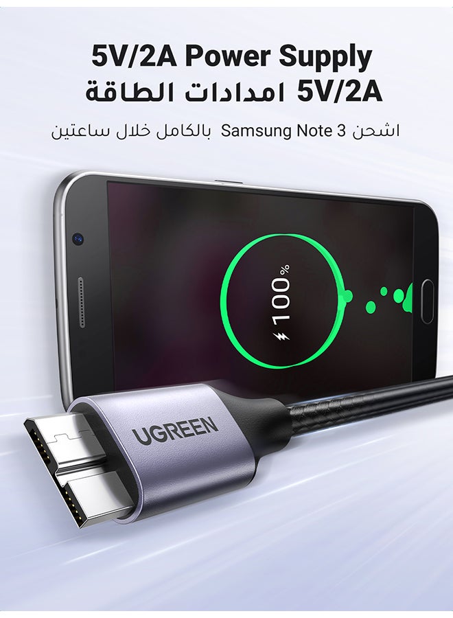 يو جرين كابل من USB-A ذكر إلى مايكرو USB3.0 B مغلف بالنايلون المضفور لمحركات الأقراص الخارجية، كما أنه متوافق مع سامسونج جالاكسي S5 ونوت 3 والكاميرات واسعة النطاق ومحركات الأقاص الصلبة وغيرها، بطول مترين - Image 4