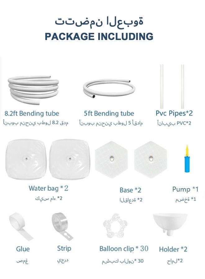 8.2Ft & 5Ft Balloon Arch Stand Kit Free Bending Shape Deformation Balloon Column Stand Balloon Stands Support with Base for Birthday Parties Wedding Arch Holiday Baby Shower Decoration  - Image 2