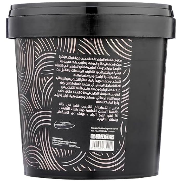 Jardin Flamingo Gold and Musk Sultana Face Mask 500 g - Image 2