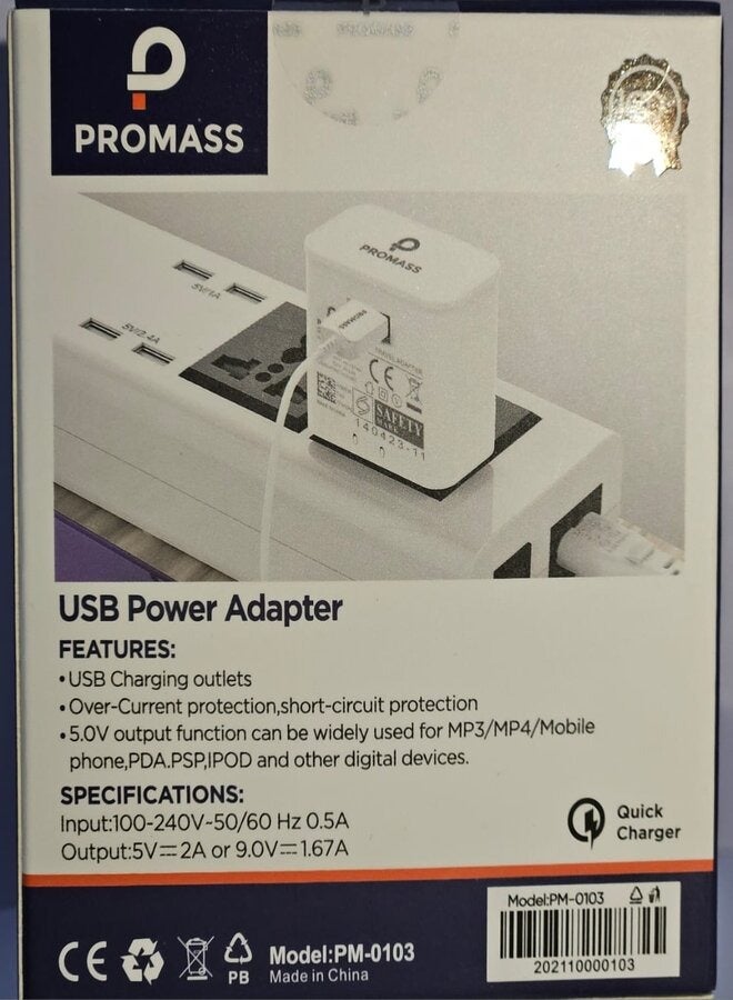 بروماس شاحن منزلي حصري بمنفذ واحد بقدرة 18 وات باللون الأبيض - Image 3