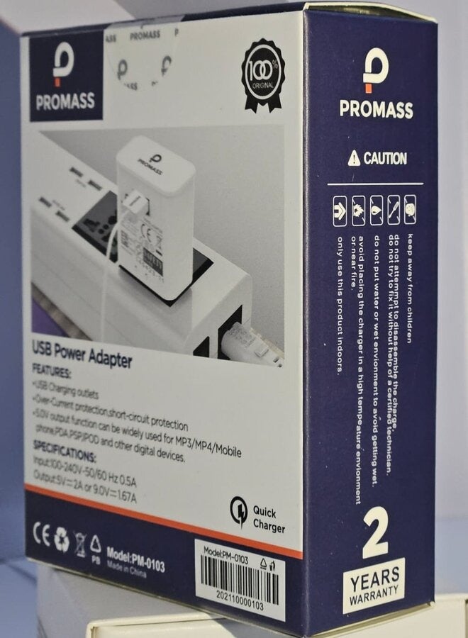 بروماس شاحن منزلي حصري بمنفذ واحد بقدرة 18 وات باللون الأبيض - Image 2