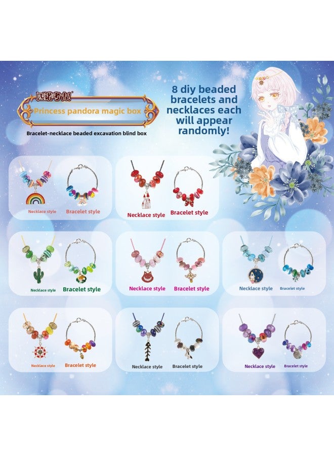 Pino Archaeology Pandora Bracelet Pandora Necklace Blind Box Girl Archaeology Blind Box Pandora Bracelet Archaeology-Color:Gift Box Pandora Brown Sugar Rose Necklace  - Image 3