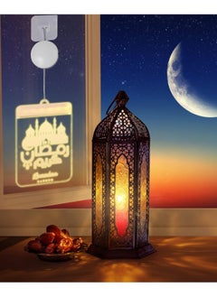 Generic Ramadan Kareem LED Lights, Moon  - Image 2