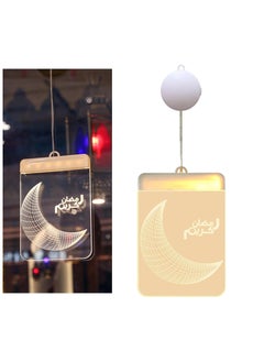 Generic Ramadan Kareem LED Lights, Moon  - Image 1