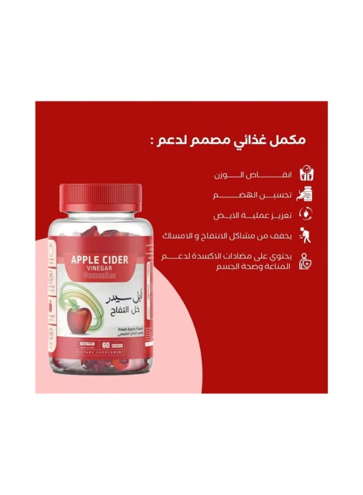Element Apple Cider Vinegar Gummies Sugar Free 60 Tablets - Image 3