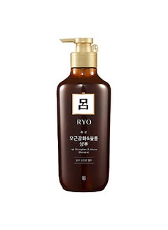 Hair Strengthen & Volume Shampoo 550Ml (18.6Oz) Extra Strength Volumizing Shampoo Thicker And Fuller Hair Promote Hair Growth For Thinning Hair And Hair Loss Men And Women Shampoo All Hair Types