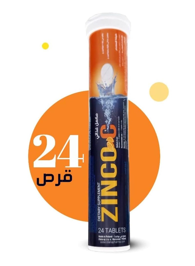 زينكو فيتامين سي 1000 ملجم 24 قرص فوار