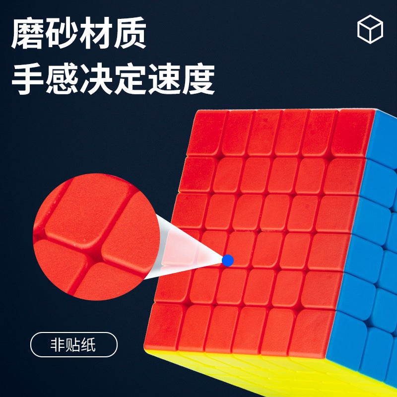 Diansheng Magnetic 6-Level Rubik'S Cube Sixth-Level Smooth Solid Color Quick Twisting Hand Speed Competition Practice Training Rubik'S Cube - Image 3