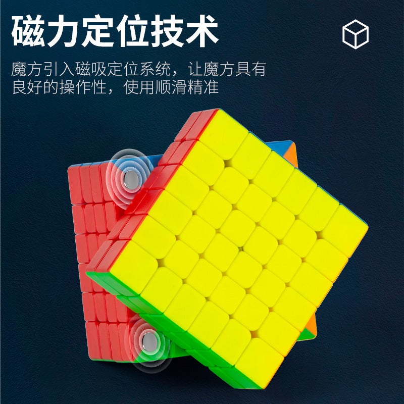 Diansheng Magnetic 6-Level Rubik'S Cube Sixth-Level Smooth Solid Color Quick Twisting Hand Speed Competition Practice Training Rubik'S Cube - Image 5