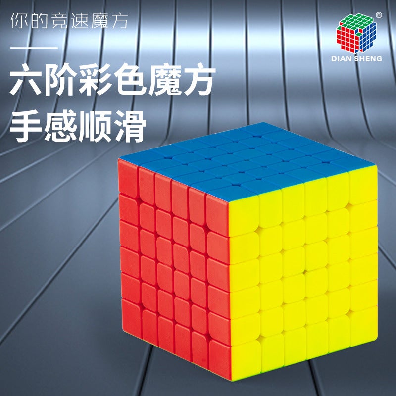 Diansheng Magnetic 6-Level Rubik'S Cube Sixth-Level Smooth Solid Color Quick Twisting Hand Speed Competition Practice Training Rubik'S Cube - Image 2