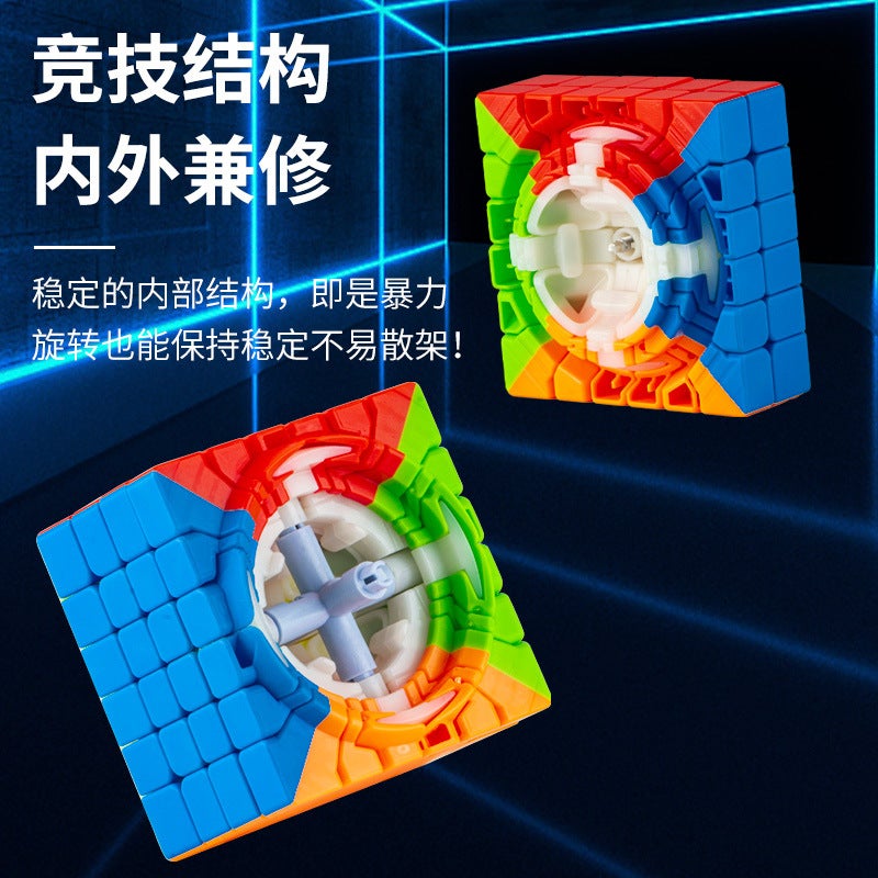 Diansheng Magnetic 6-Level Rubik'S Cube Sixth-Level Smooth Solid Color Quick Twisting Hand Speed Competition Practice Training Rubik'S Cube - Image 4