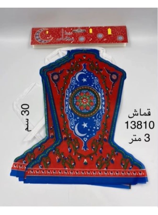 لافتة زينة رمضان 3متر 3 قطع