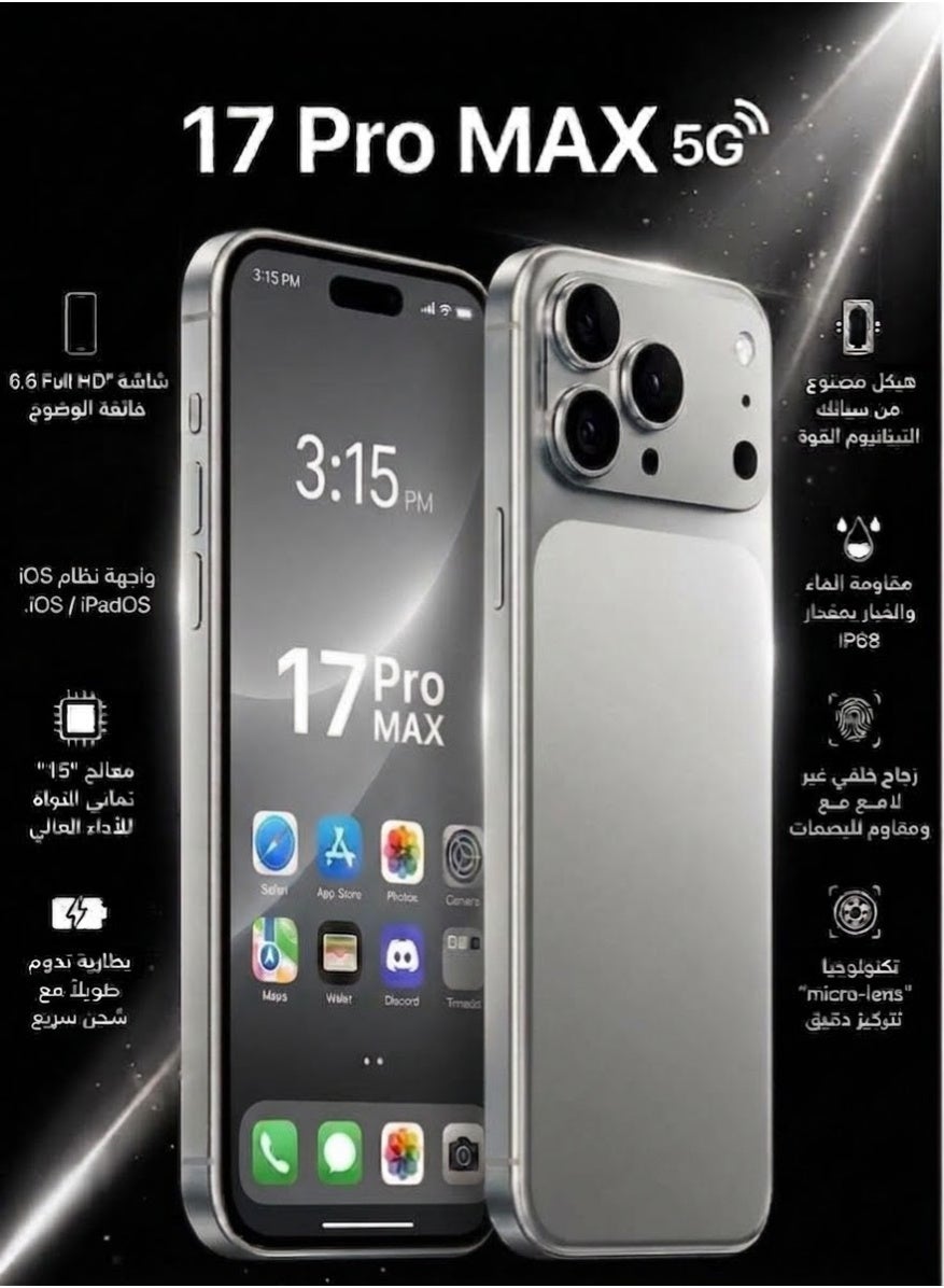 تكنو Tecno 17 Pro Max 1000GB 16GB