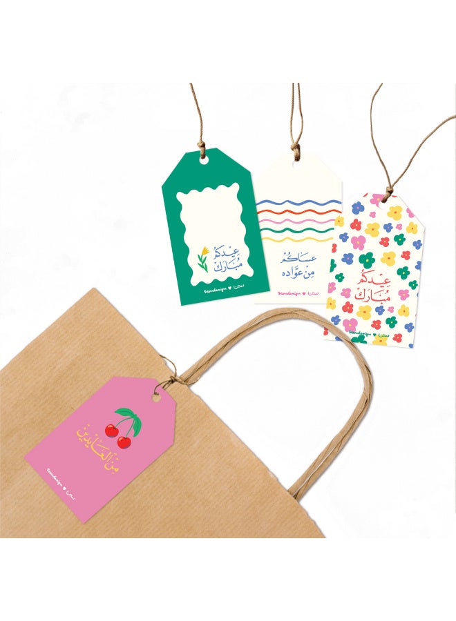 Seen Dedication Comments, Lines & Flowers - Image 1