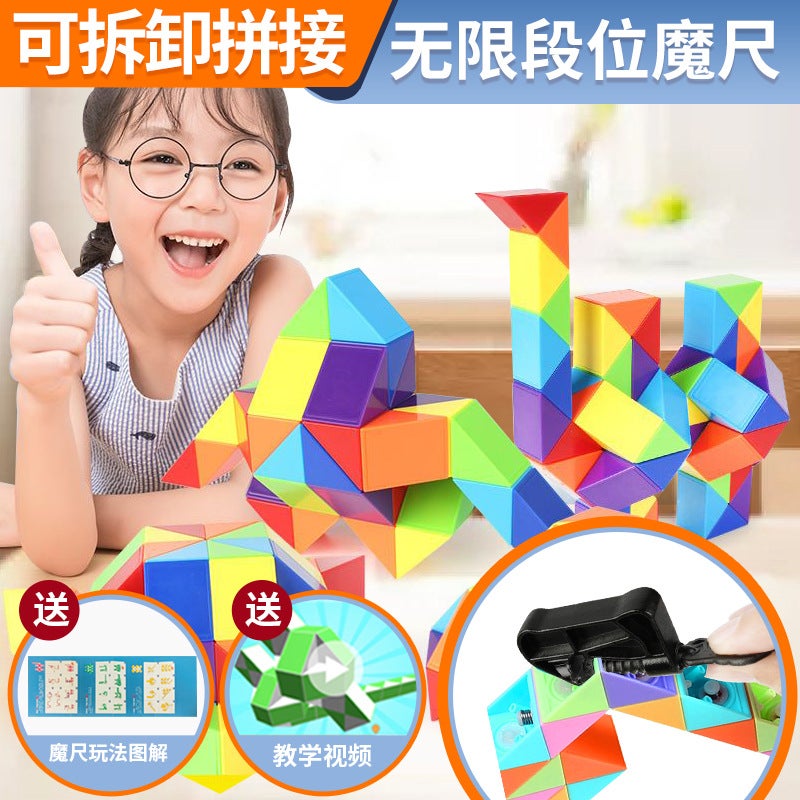 Unlimited Segment Changeable Magic Ruler Rainbow Morandi 24 Segment 36 With Tutorial Children'S Toys Kindergarten Gift - Image 2