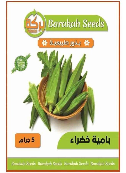 High germination natural seeds - (green okra)