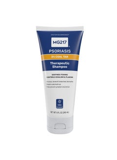 MG217 MG217 Medicated Conditioning Coal Tar Formula Shampoo 8 oz (Pack of 3)  - Image 1