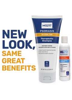 MG217 MG217 Medicated Conditioning Coal Tar Formula Shampoo 8 oz (Pack of 3)  - Image 2