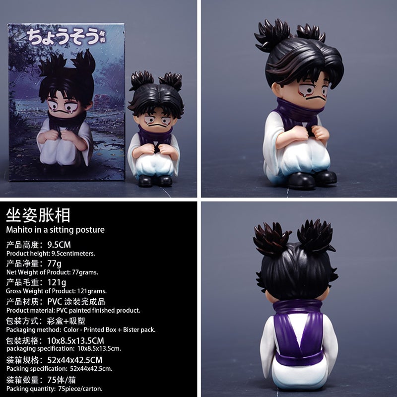 Jujutsu Kaisen Q Version Crying Choso Sitting Pose Figure Desktop Decoration - Image 2