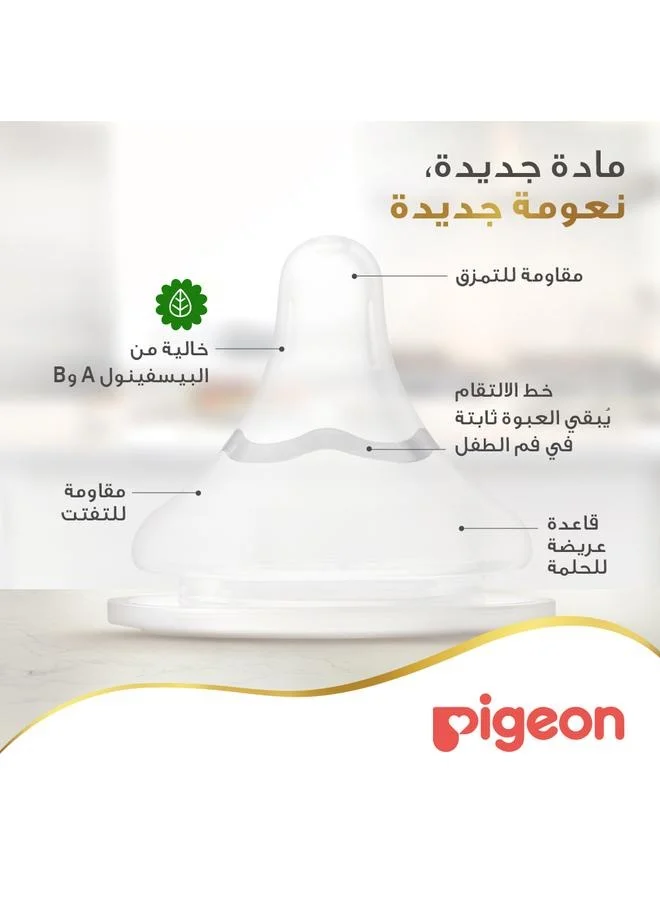 pigeon Softouch Wide Neck Nipples 2pcs blister pack - S