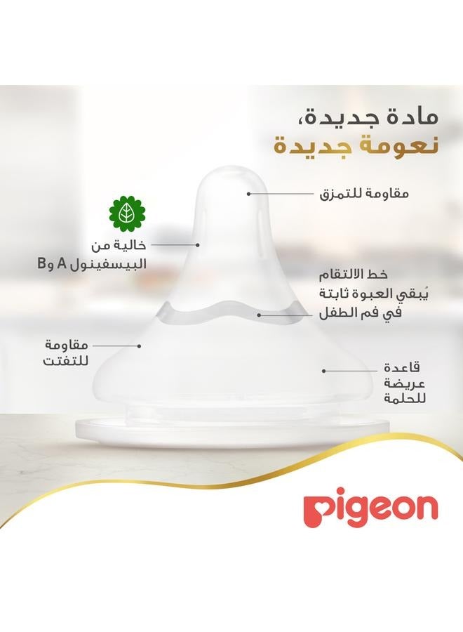 pigeon Softouch Wide Neck Nipples 2pcs blister pack - S - Image 2