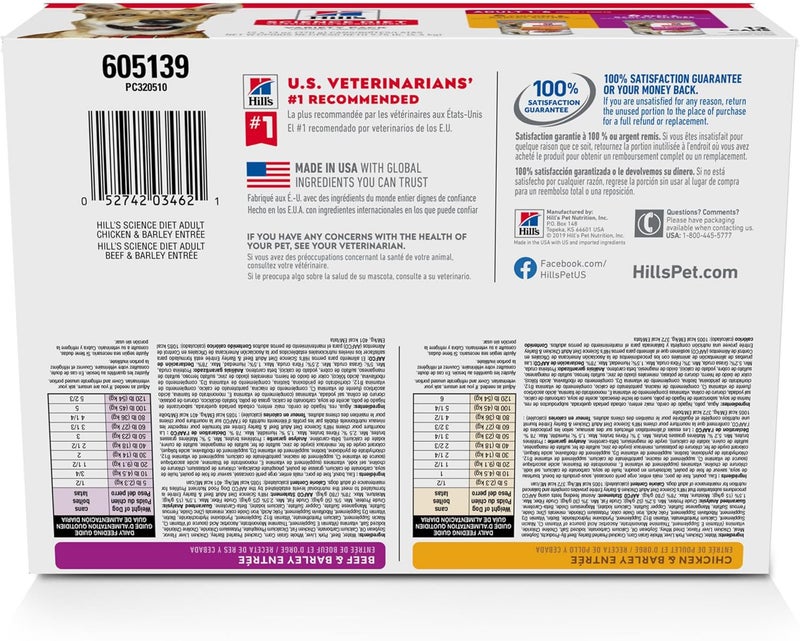 Hills هيلز ساينس دايت بالغ 16 طعام رطب للكلاب مجموعة متنوعة دجاج شعير لحم بقري شعير رغيف 13 أونصة علبة مجموعة متنوعة علبة من 12 - Image 2