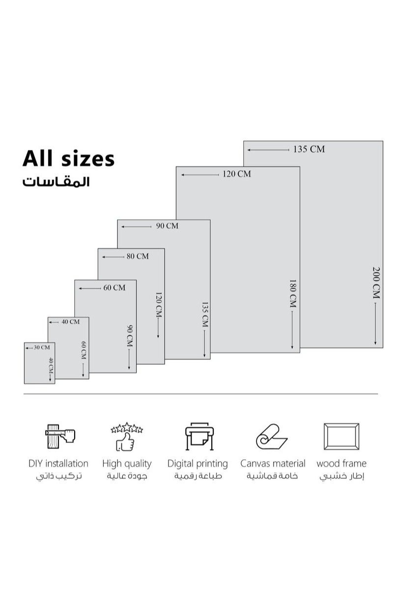 مودكلاس لوحة جدارية تصميم تجريدي بإطار خشبي - Image 3