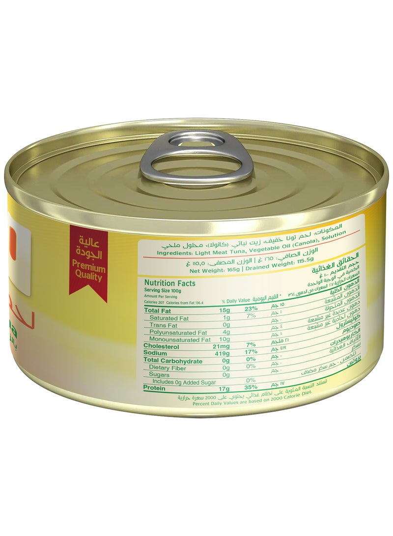 اسناد لحم تونة خفيف 165جم - Image 2