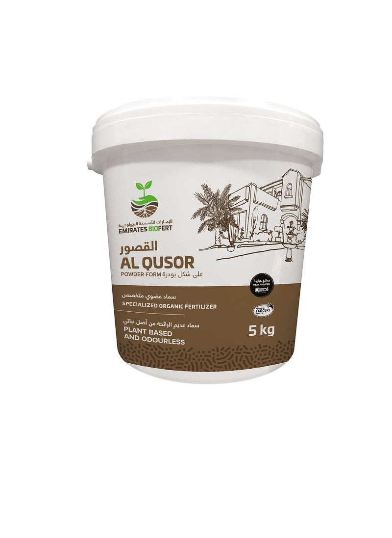 Emirates Biofert Al Qusor Plant Based and Odourless Specialized Organic Fertilizer 5kg  - Image 2
