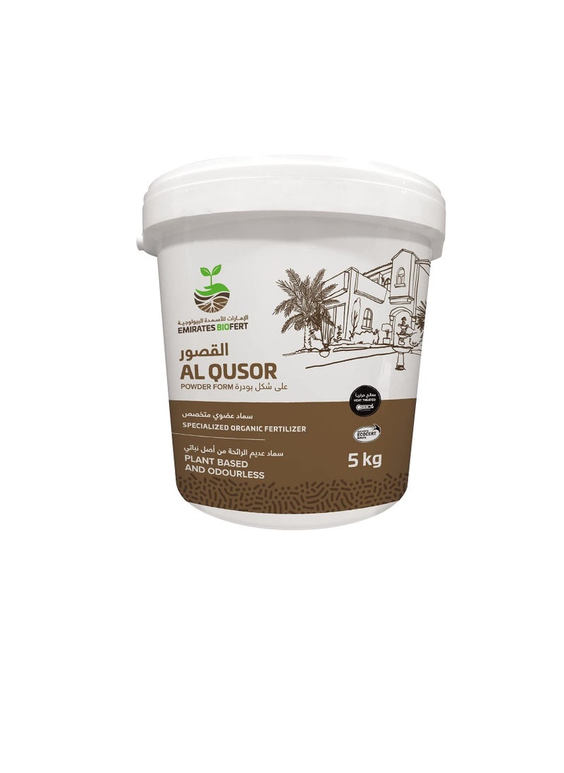 Emirates Biofert Al Qusor Plant Based and Odourless Specialized Organic Fertilizer 5kg  - Image 1