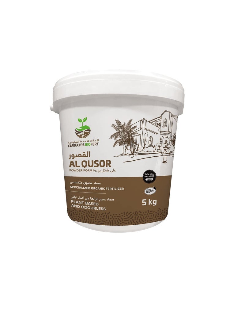 Emirates Biofert Al Qusor Plant Based and Odourless Specialized Organic Fertilizer 5kg  - Image 3