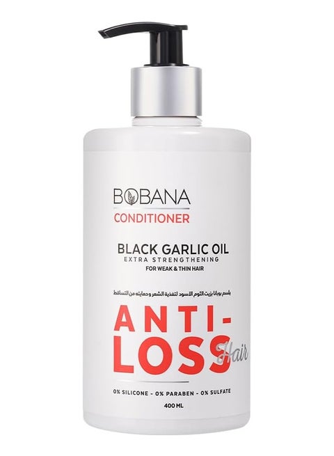 بوبانا بلسم الثوم الاسود 400مل