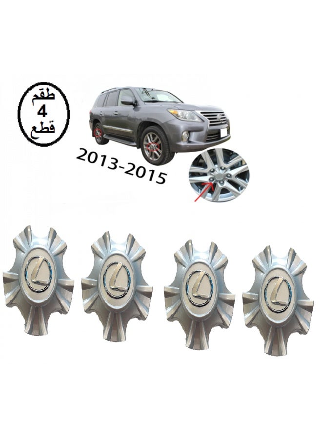 أغطية جنوط لكزس LX570 موديلات 2013 2014 2015 بديل مطابق للمقاس الأصلي سهل التركيب وخامة ABS عالية الجودة - Image 1