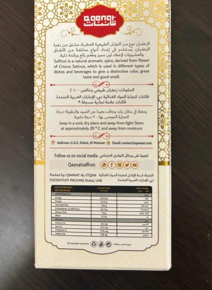 QAENAT 3 grams of first-class saffron, all red threads 100% pure from Iran - Image 4
